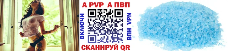 Купить закладки  Десногорск  A-PVP мука 