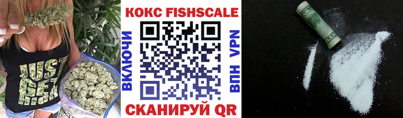 Купить  Десногорск  Cocaine VHQ 