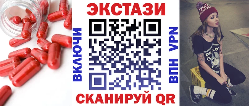 Купить закладки  Десногорск  Ecstasy таблы 