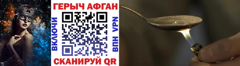 Купить  Десногорск  Героин гречка 