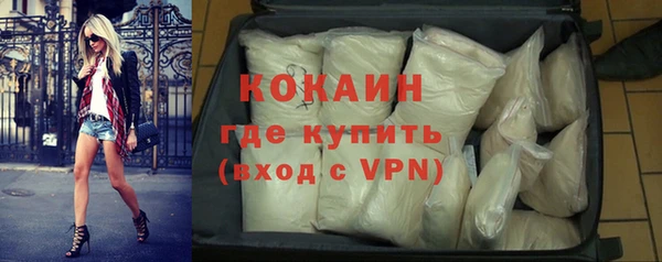 винт Зеленокумск