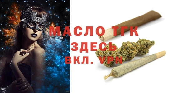 прущие грибы Зеленодольск