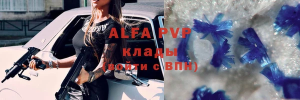 синтетический гашиш Зерноград