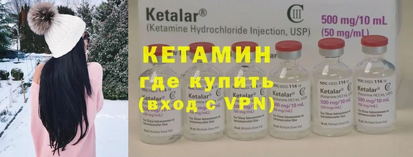 мефедрон Инсар