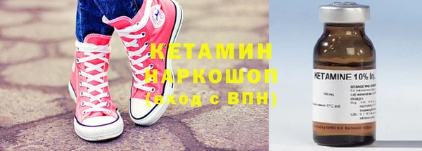 винт Зеленокумск