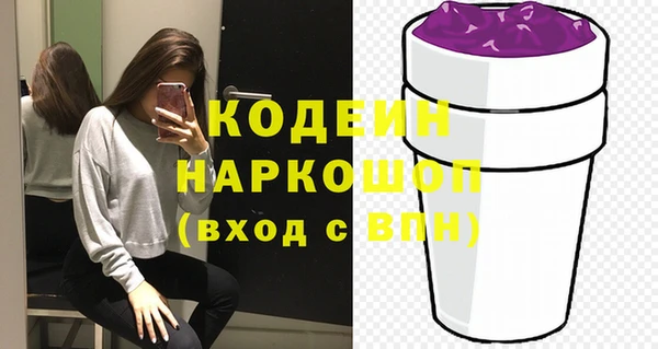 прущие грибы Зеленодольск