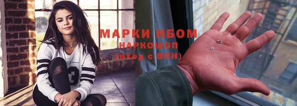синтетический гашиш Зерноград