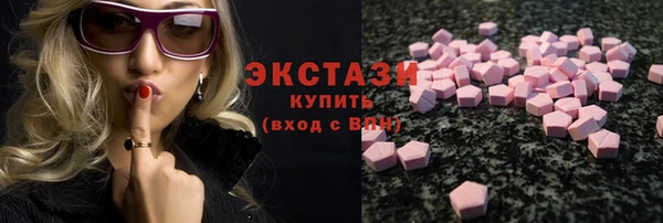 синтетический гашиш Зерноград