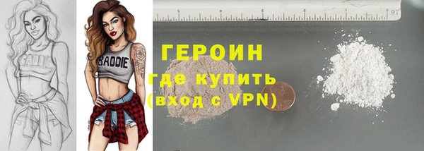 винт Зеленокумск