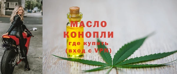 синтетический гашиш Зерноград