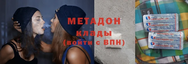 COCAINE Инта