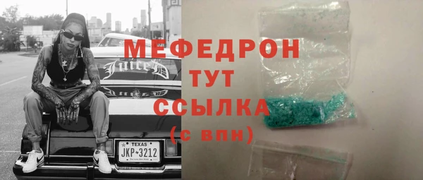 винт Зеленокумск