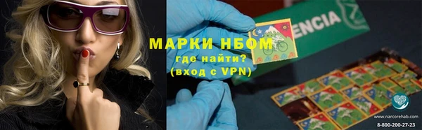 синтетический гашиш Зерноград
