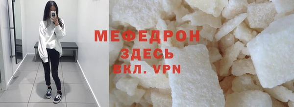 синтетический гашиш Зерноград