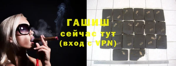 прущие грибы Зеленодольск