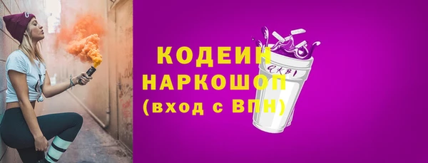 винт Зеленокумск