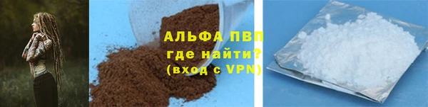 винт Зеленокумск