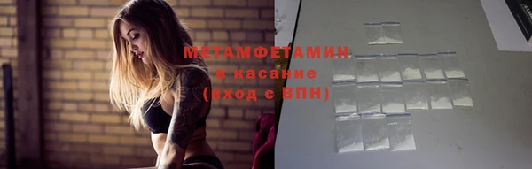 синтетический гашиш Зерноград