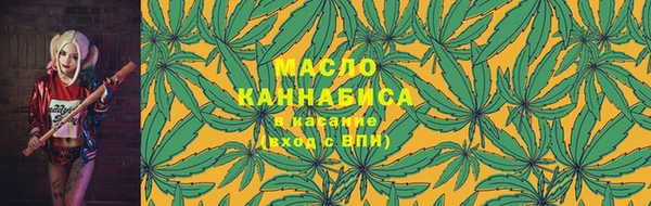 винт Зеленокумск