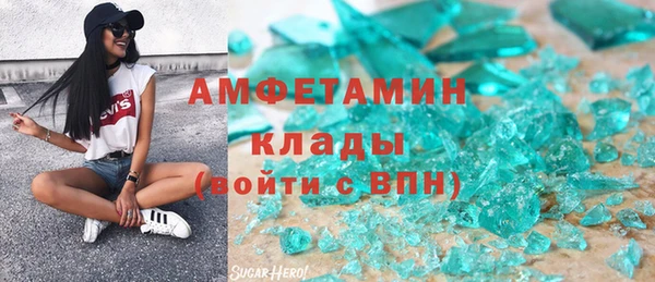 синтетический гашиш Зерноград