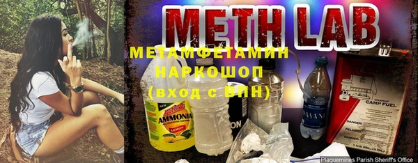 винт Зеленокумск