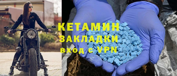 синтетический гашиш Зерноград