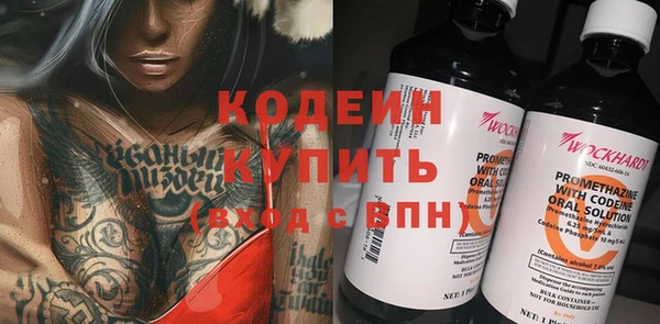 синтетический гашиш Зерноград