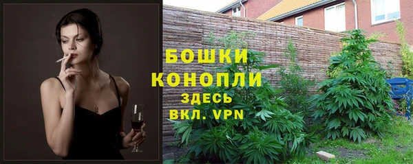 синтетический гашиш Зерноград