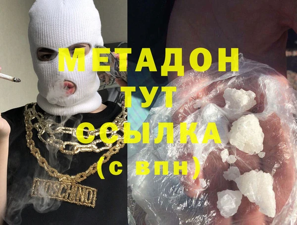мефедрон Инсар