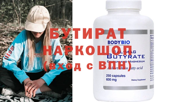 прущие грибы Зеленодольск