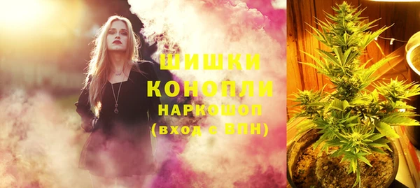 винт Зеленокумск