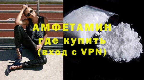 синтетический гашиш Зерноград