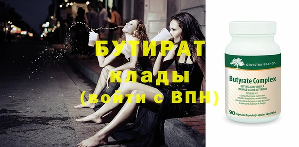 MDMA Иннополис