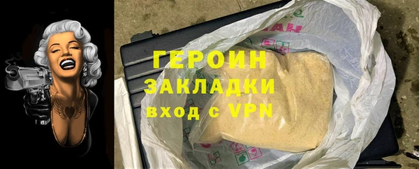 винт Зеленокумск