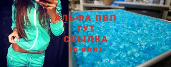 винт Зеленокумск