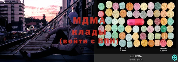 винт Зеленокумск
