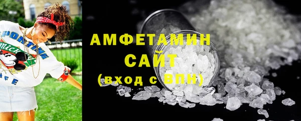 синтетический гашиш Зерноград