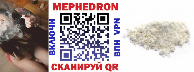 Купить где  Десногорск  МЯУ-МЯУ 4 MMC 