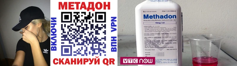 МЕТАДОН мёд  Купить  Десногорск 