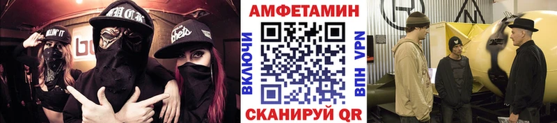 Купить где  Десногорск  МЕТАМФЕТАМИН кристалл 