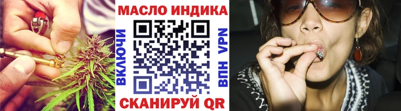 ТГК концентрат  Купить закладки  Десногорск 