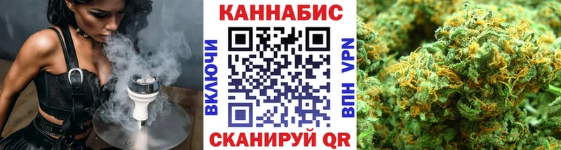 Бошки Шишки OG Kush  Купить  Десногорск 